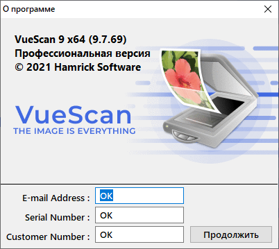 VueScan Pro 9.7.69 + OCR