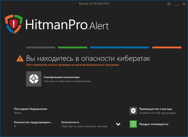HitmanPro.Alert 3.8.19 Build 923