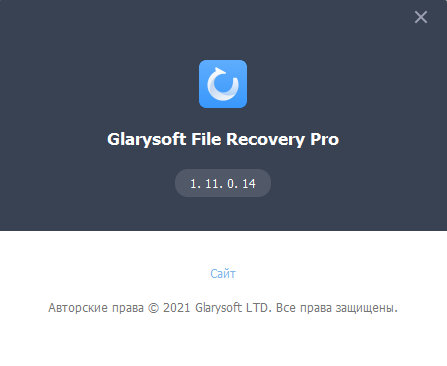 Glarysoft File Recovery Pro 1.11.0.14