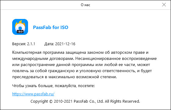 PassFab for ISO 2.1.1.0