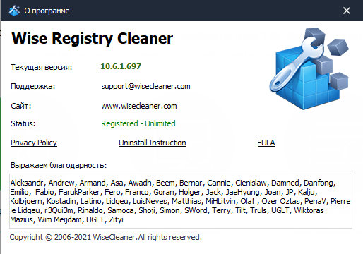Wise Registry Cleaner Pro 10.6.1.697 + Portable