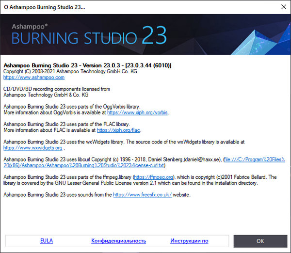 Ashampoo Burning Studio 23.0.3.44
