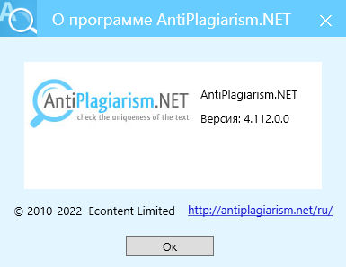 AntiPlagiarism.NET 4.112.0.0