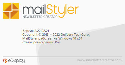 MailStyler Newsletter Creator Pro 2.22.02.21