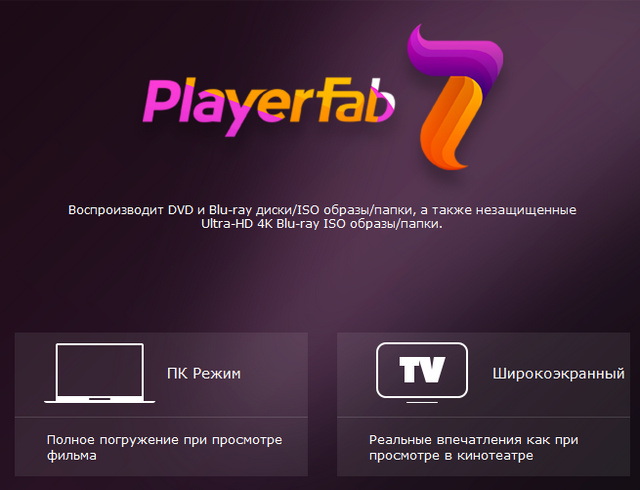 PlayerFab 7