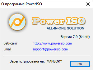 PowerISO 7.9