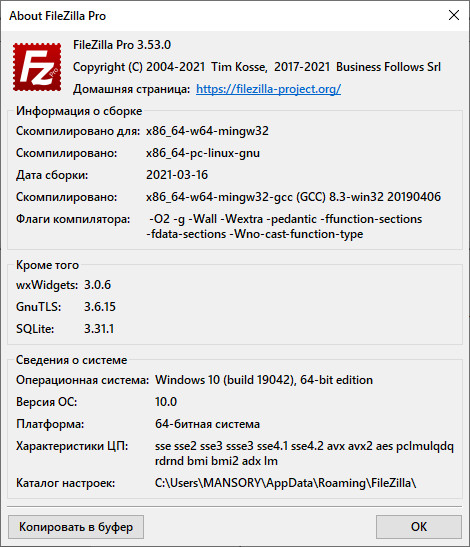 FileZilla Pro 3.53.0