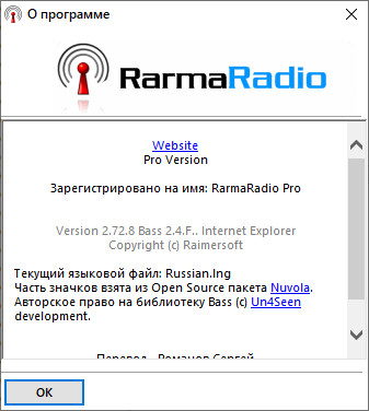 RarmaRadio Pro 2.72.8