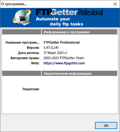 FTPGetter Professional 5.97.0.241