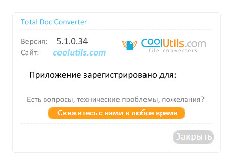 Coolutils Total Doc Converter 5.1.0.34