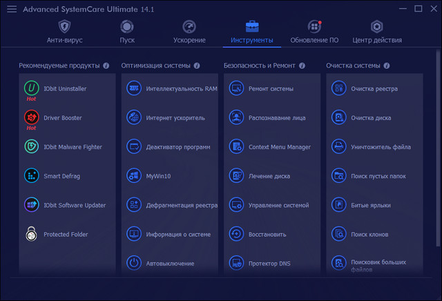 Advanced SystemCare Ultimate 14.1.0.130