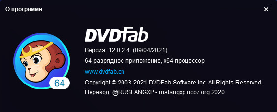DVDFab 12.0.2.4