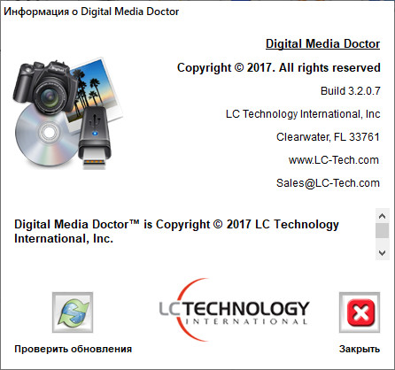 Digital Media Doctor Professional 3.2.0.7