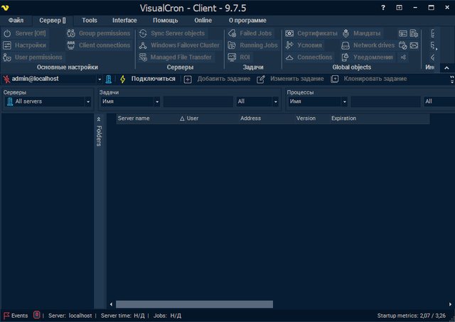 VisualCron Pro 9.7.5 Build 38309