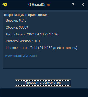 VisualCron Pro 9.7.5 Build 38309