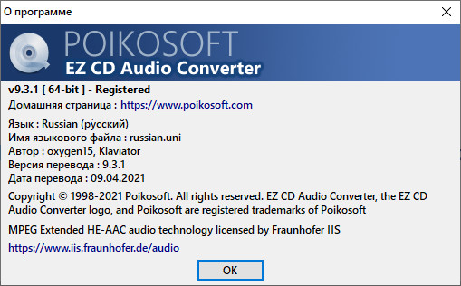 EZ CD Audio Converter 9.3.1.1