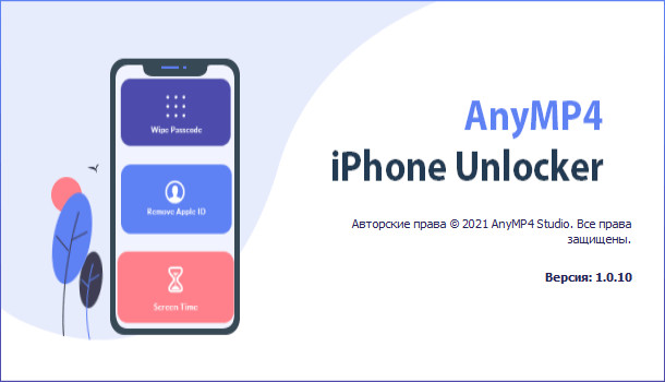 AnyMP4 iPhone Unlocker