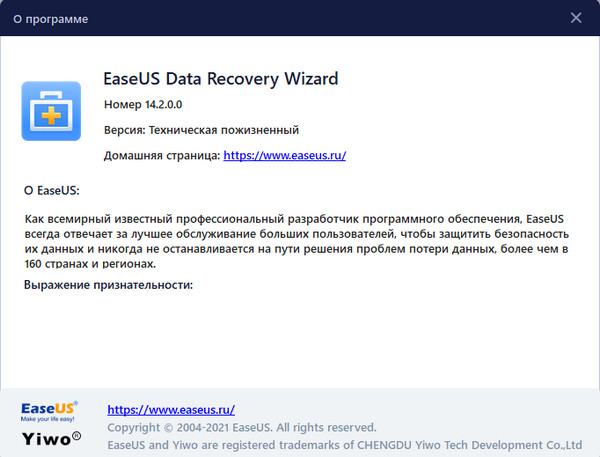 EaseUS Data Recovery Wizard Technician 14.2 + Portable + WinPE