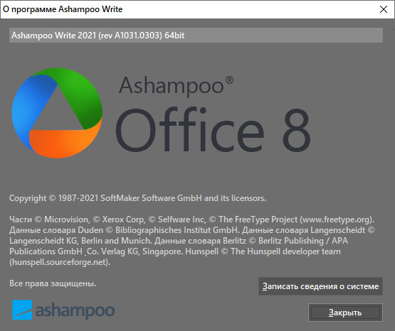 Ashampoo Office 8 Rev A1031.0303
