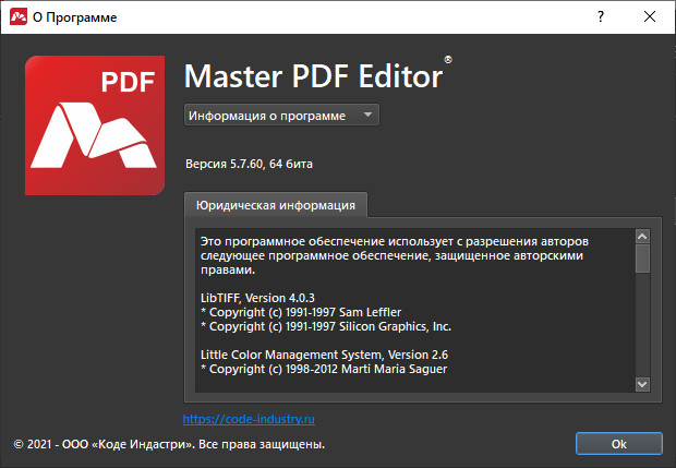 Master PDF Editor 5.7.60 + Portable