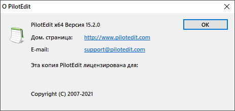 PilotEdit 15.2.0
