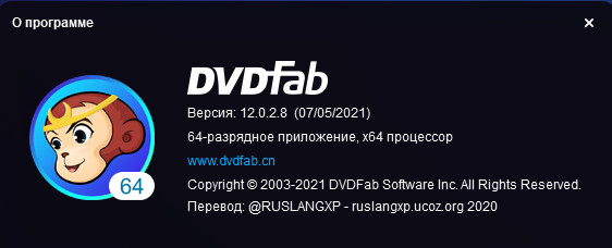 DVDFab 12.0.2.8