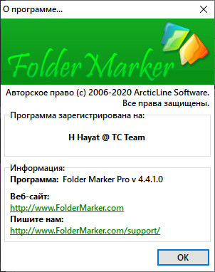 Folder Marker Pro 4.4.1