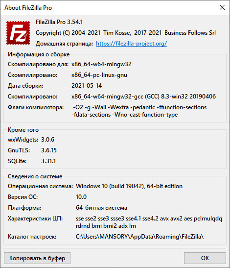 FileZilla Pro 3.54.1