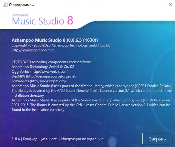 Ashampoo Music Studio 8.0.6.3