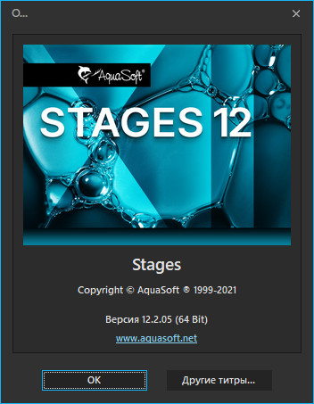 AquaSoft Stages 12.2.05