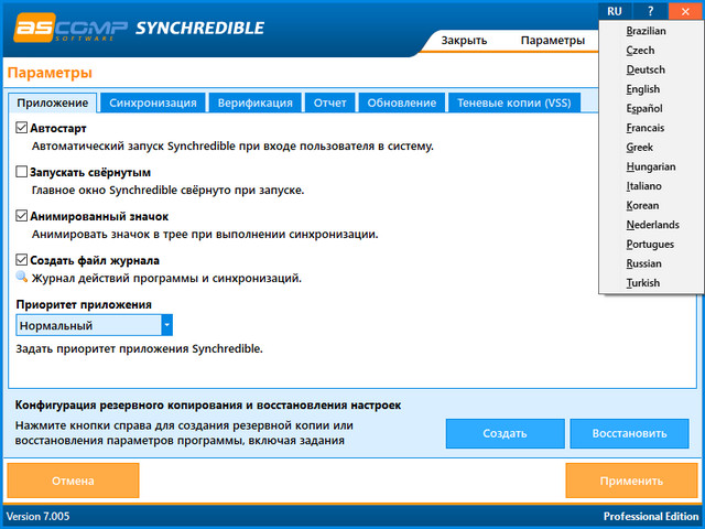 Synchredible Professional 7.005