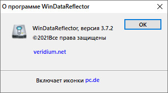 WinDataReflector 3.7.2 + Portable