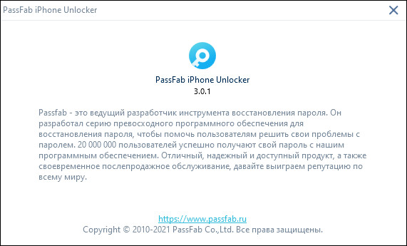 PassFab iPhone Unlocker 3.0.1.4