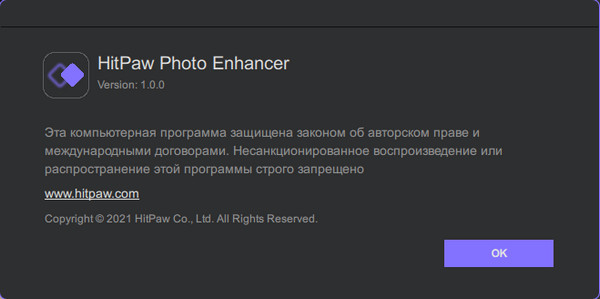 HitPaw Photo Enhancer 1.0.0.3 + Rus