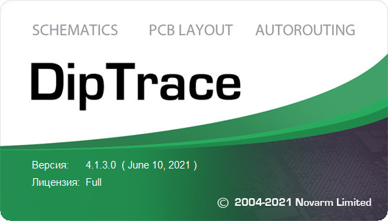 DipTrace 4.1.3.0 + Rus