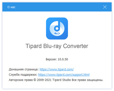 Tipard Blu-ray Converter 10.0.50