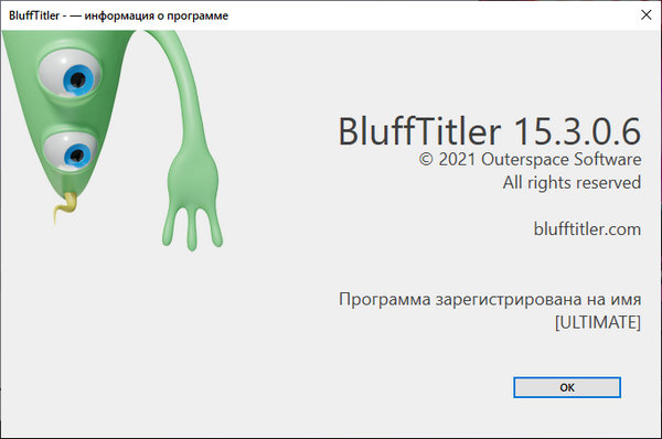 BluffTitler Ultimate 15.3.0.6 + BixPacks Collection