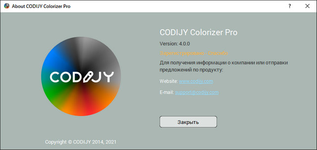 CODIJY Colorizer Pro 4.0.0