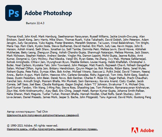 Adobe Photoshop 2021 v22.4.3.317