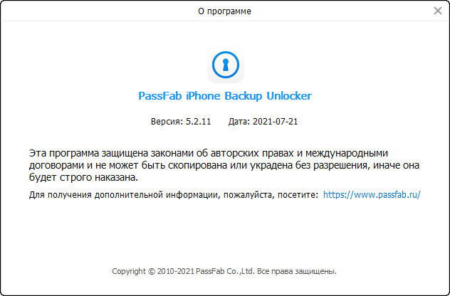 PassFab iPhone Backup Unlocker 5.2.11.1