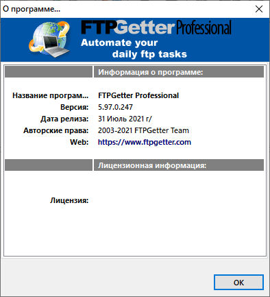 FTPGetter Professional 5.97.0.247