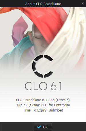 CLO Standalone 6.1.346.35697