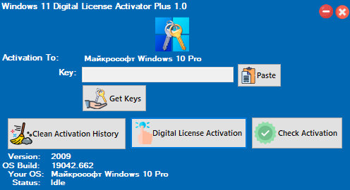 Windows 11 Digital License Activator Plus