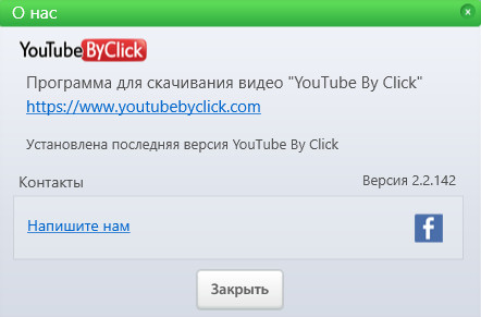 YouTube By Click 2.2.142