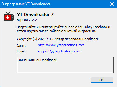 YT Downloader 7.2.2