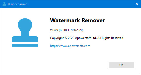 Apowersoft Watermark Remover 1.4.9.1 + Rus