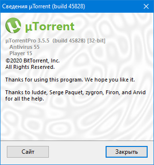 µTorrent Pro 3.5.5 Build 45828