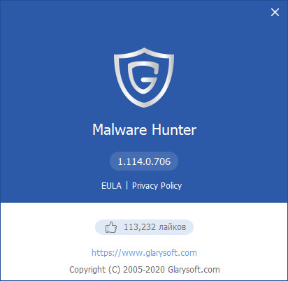 Glarysoft Malware Hunter Pro 1.114.0.706