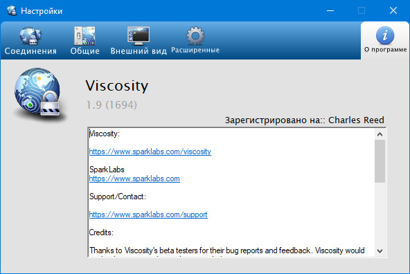 Viscosity 1.9.0.1694