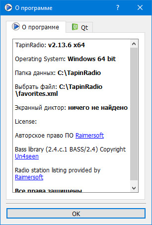 TapinRadio Pro 2.13.6